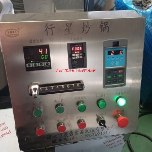 電磁加熱行星攪拌炒鍋 中央廚房大型炒菜鍋 自動控溫學(xué)校食堂炒菜機(jī)源頭廠家